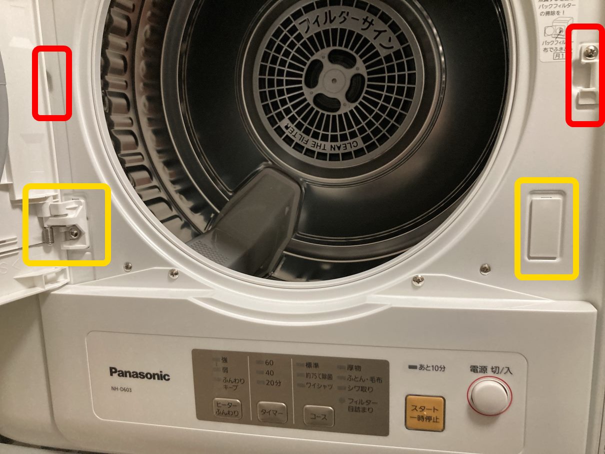 【SALE／100%OFF】 パナソニック電気衣類乾燥機用のドアを開け 奥の部分をはずして1番目のフィルター枠と2番目のネットフィルターの
