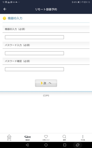 Screenshot_20211005_091348_jp.co.ipg.gguide.jpg