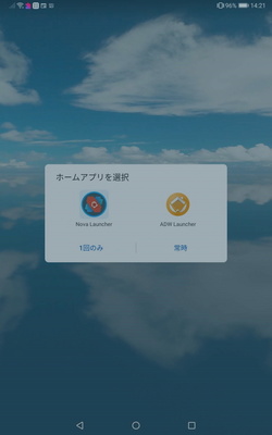 Screenshot_20221121_142121_com.huawei.android.internal.app.jpg