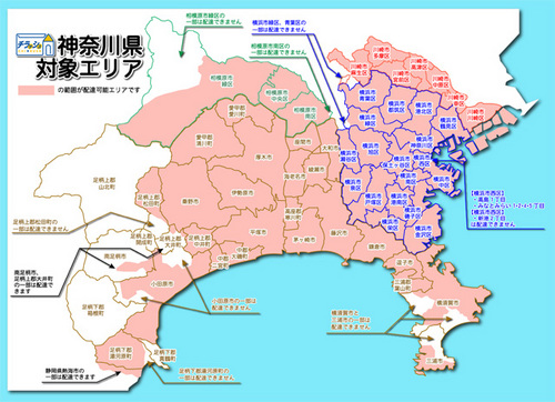 areamap_kana.jpg
