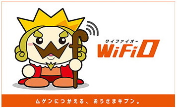 wifio-logo.jpg
